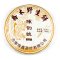 2022 Chenyunhao Lao Shu Bing Cha (100 g)