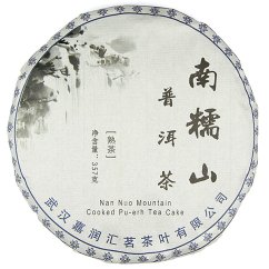 2019 Menghai Nan Nuo Mountain Shu Pu-erh