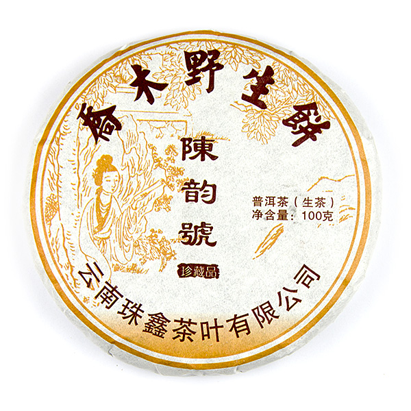 2022 Chenyunhao Lao Shu Bing Cha (100 g)